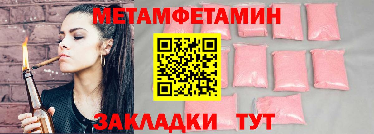 Амфетамин 98% Красноуфимск