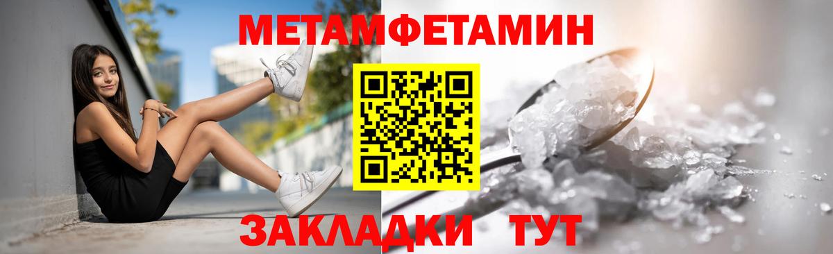 Красноуфимск  АМФ VHQ  Вход с VPN 