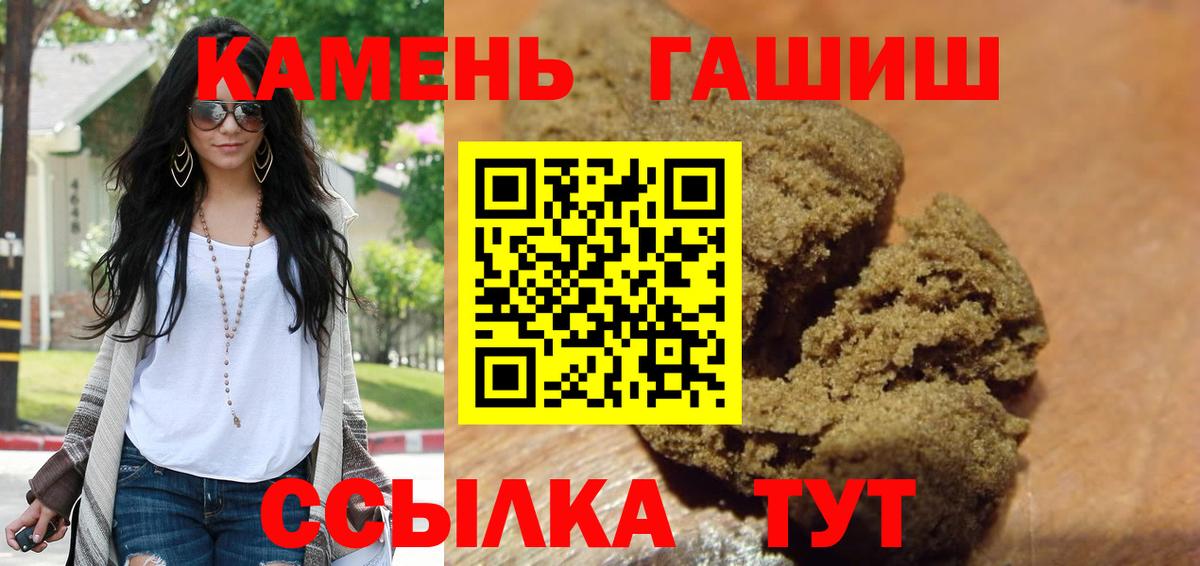 Гашиш гарик  ГАШИШ VHQ  Вход с VPN  Красноуфимск 