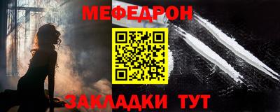 прущие грибы Кингисепп