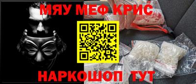прущие грибы Кингисепп