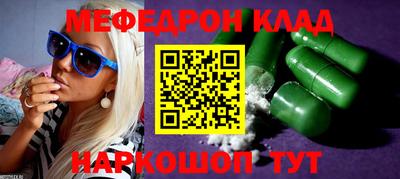 прущие грибы Кингисепп