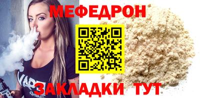прущие грибы Кингисепп