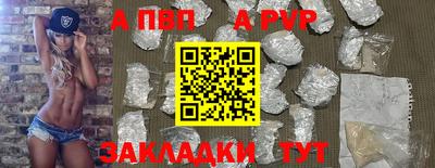 прущие грибы Кингисепп