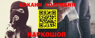 меф Кинель