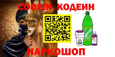 меф Кинель