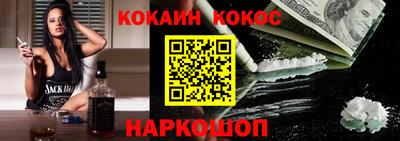 меф Кинель