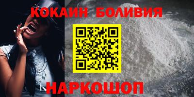 COCAINE Кимры