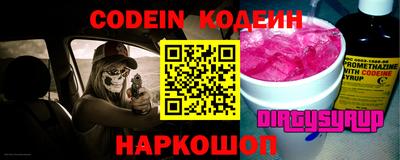 COCAINE Кимры