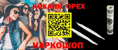 меф Кинель