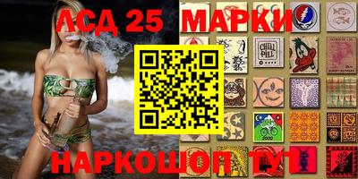 меф Кинель