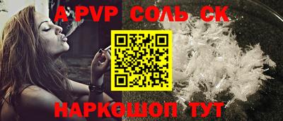 прущие грибы Кингисепп