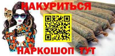 прущие грибы Кингисепп