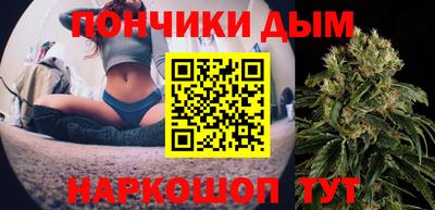 COCAINE Кимры
