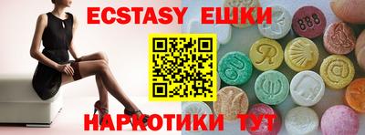 прущие грибы Кингисепп