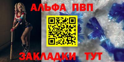 меф Кинель