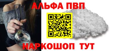 прущие грибы Кингисепп