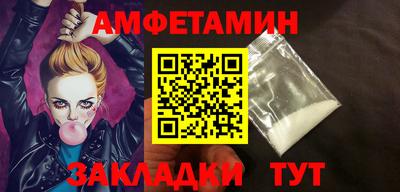 меф Кинель