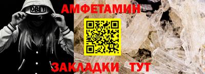 прущие грибы Кингисепп