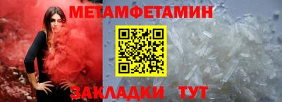 меф Кинель
