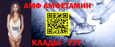 прущие грибы Кингисепп