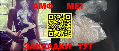 меф Кинель