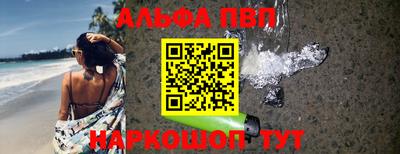 меф Кинель