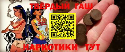 меф Кинель