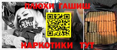 меф Кинель