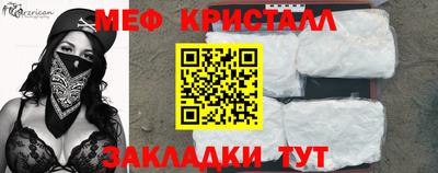 прущие грибы Кингисепп