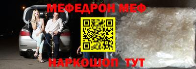 прущие грибы Кингисепп