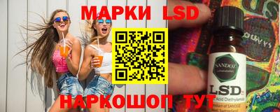 прущие грибы Кингисепп