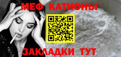 прущие грибы Кингисепп