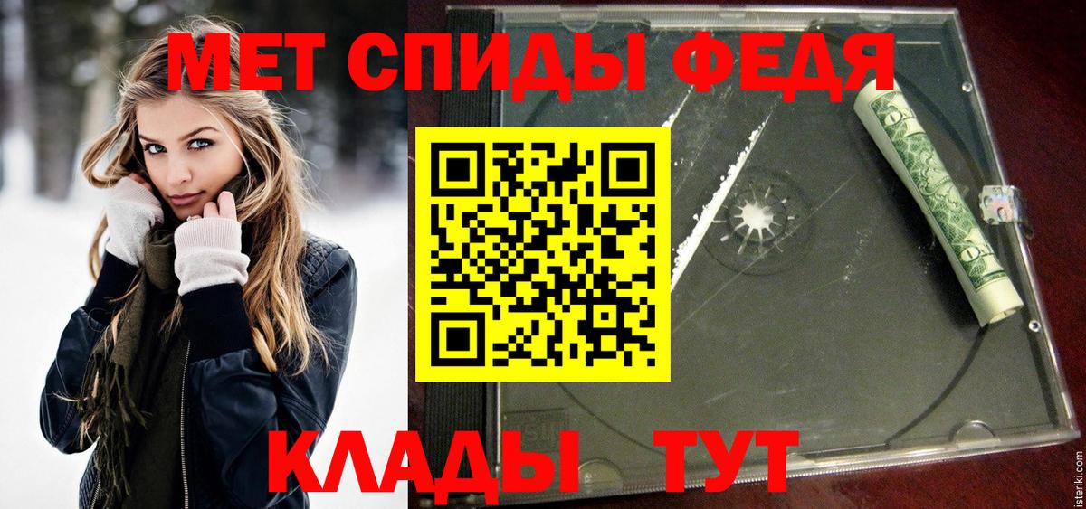 Метамфетамин винт Красноуфимск