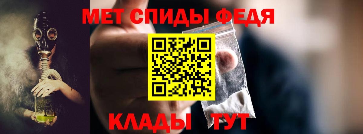 МЕТАМФЕТАМИН Декстрометамфетамин 99.9%  МЕТАМФЕТАМИН Декстрометамфетамин 99.9%  Красноуфимск  Вход с VPN 