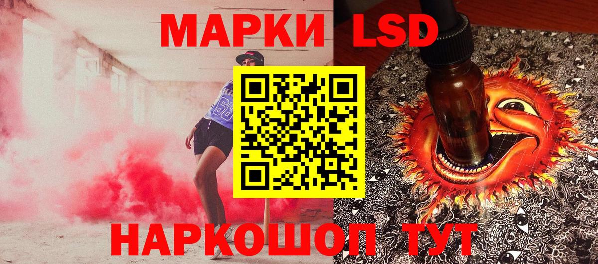 Марки N-bome  Марки NBOMe 1,8мг  Марки NBOMe 1,8мг  Вход с VPN  Красноуфимск 