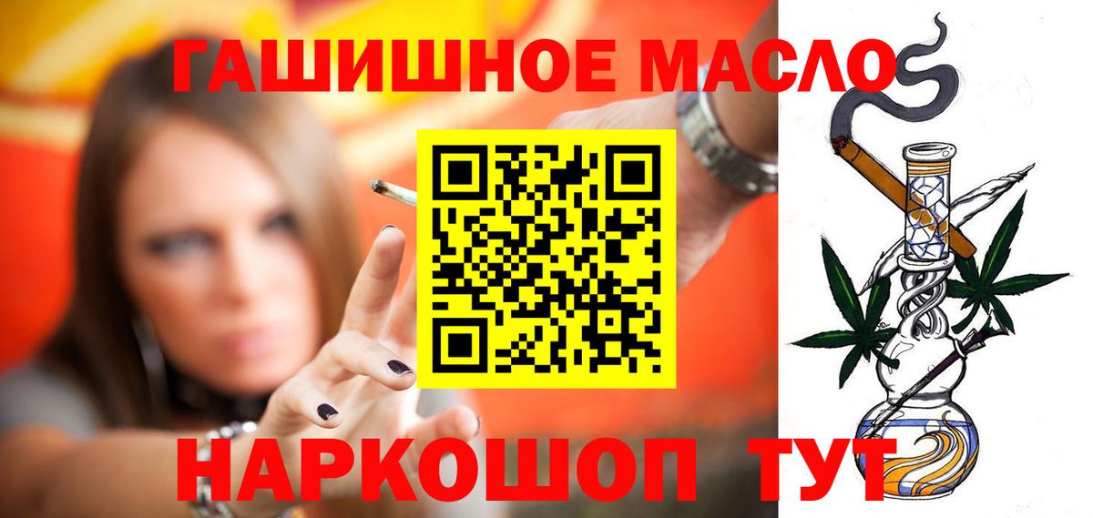 COCAIN  Вход с VPN  Красноуфимск  Канабис  МЕФ кристаллы 