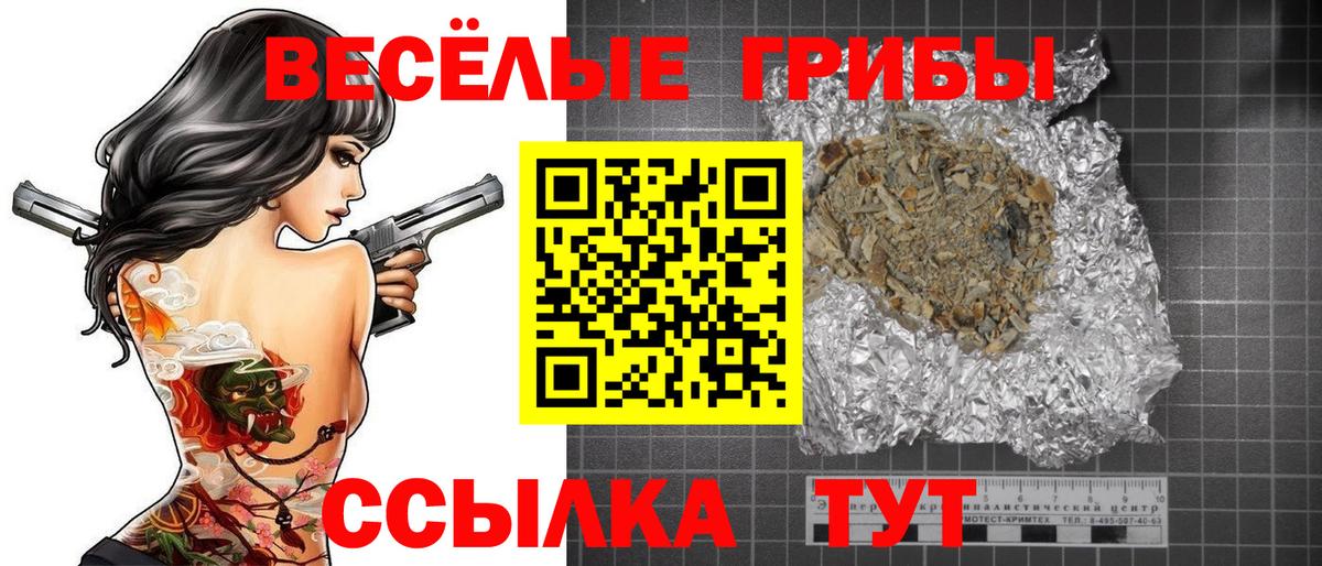ГАШИШ Красноуфимск