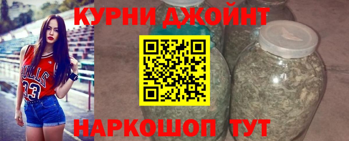 Марихуана SATIVA & INDICA  Шишки марихуана AK-47  Вход с VPN  Канабис гибрид  Красноуфимск  Конопля AK-47 